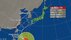 【台風情報】大型で猛烈な台風30号(チャンパー)の進路予想　22日午前6…