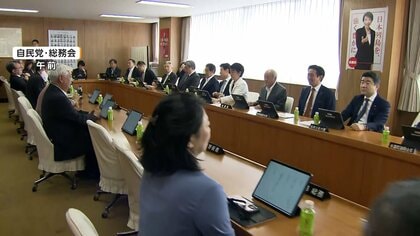 再審制度見直し法案　自民党が正式了承　“抗告原則禁止”を「本則」に盛り込む「厳しい論議、論争なされた」