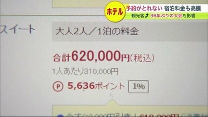 「予約がとれない」札幌のホテルで一体何が  コロナ禍から観光客が復活【北海道発】