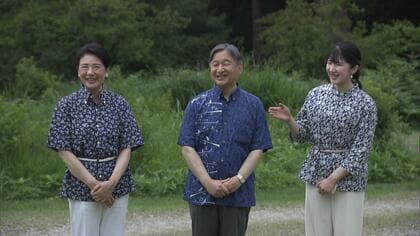天皇皇后両陛下と愛子さま　かりゆし姿で家族水入らずの時間　昭和天皇の「自然が生きている」に思い　那須御用邸でご静養