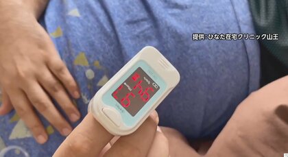 酸素飽和度は『トイレの後で』　コロナ自宅療養者が気にすべき３ポイントとは