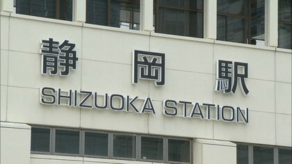 「女性の下着を盗撮したかった」現場はJR静岡駅の上りエスカレーター　20代女性のスカート内をスマホで盗撮か　28歳の無職の男を条例違反で現行犯逮捕　