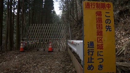 変わり果てた帰還居住区域の自宅　「除染した後も怖い」帰還への希望と不安　東日本大震災まもなく15年