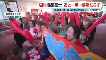 熱海富士　大健闘もあと一歩…優勝ならず　大相撲名古屋場所　優勝決定巴戦で敗れて夢は持ち越しへ