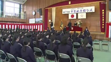 「温かい仲間や頼もしい先生と出会えて幸せ」公立中学校で卒業式　県内で約1万900人が学び舎を巣立つ