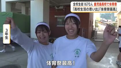鹿児島高校で体育祭