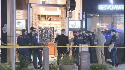 銀座ロレックス強盗事件から見る短絡的な犯行　あなたの家族が加害者になる危険