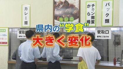 「めっちゃうまい！」有名店の一杯に最新技術も　福岡の高校生を支えるイマドキ「学食」事情　“学食天国”は福岡だけ!?