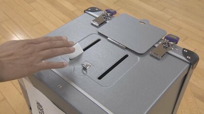 高岡市議選　開票速報（開票率75％・午後10時半発表）