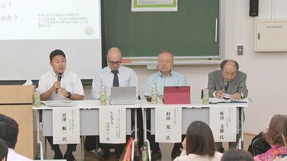 「まずは自分事として考えて」　出自を知る権利についてシンポジウム　「ゆりかご」に預けられた当事者も参加【熊本発】