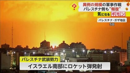 【過去20年で最大規模】イスラエル軍がパレスチナ難民キャンプ攻撃　12人死亡120人以上けが　報復事件も発生