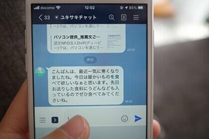 「政府は何もしてくれません」長引くコロナ禍で困窮する若者と子育て家庭