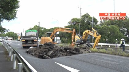 【独自】「車の後ろが跳ねた」“首都の大動脈”国道16号道路陥没1時間前の異変…おととい猛烈な雨を観測　千葉・市原市