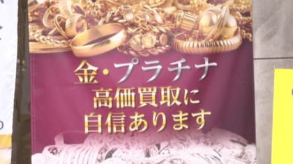 「司法取引」でトクリュウ首謀者を摘発できる？　詐欺事件の実行役の女に実刑判決　共犯者に猶予判決　広島