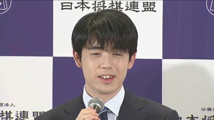 偉業達成の秘訣は“平常心”　藤井聡太八冠が地元・名古屋で凱旋会見　来週から八冠“防衛戦”