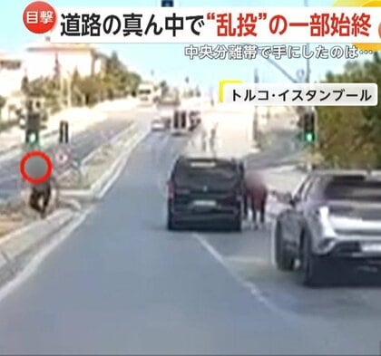 道路の真ん中で“石”を何度も車に“乱投”…運転手同士の口論が原因　止まらぬ攻撃に投げられた車は慌てて“退散”　トルコ