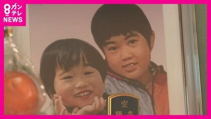 2人の幼い兄弟の命奪った伯父に「懲役30年」　「死刑がやむを得ないとは言えない」と裁判長　「亡くなった子供は納得できないと思う」と菊地弁護士