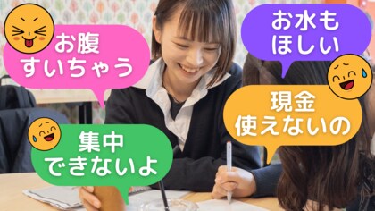 【セルフカフェ】来店者数2万人突破!仕事・勉強、頑張る人を応援♪公式LINEやGoogleクチコミを即反映、話題沸騰中のカフェとは?