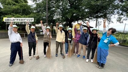 「公園を愛する気持ち育てたい」元ボランティアから“公園コーディネーター”になった市職員の奮闘！【アスヨク！】