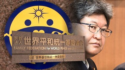 鈴木エイト氏が読み解く生稲氏・萩生田氏による旧統一教会の関連施設訪問 抱いた違和感とは