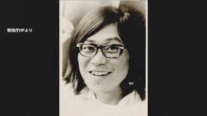 入院直前の“桐島聡を名乗る男”は「手配写真と比べ3分の2くらいに痩せた人相」　神奈川県内の工務店に偽名で数十年勤務