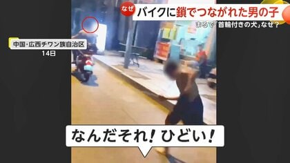 販売 首輪に繋がれたおじさん