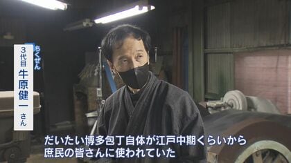 刀みたい」 日本の包丁に外国人が熱視線 日本刀の切れ味を受け継ぐ「博多包丁」は万能さが魅力【福岡発】｜FNNプライムオンライン