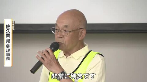 ＮＰＴ再検討会議に合わせＮＹ訪問　広島の被爆者らが活動報告　最終文書採択されず落胆の声も