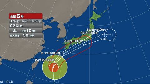 【台風情報】台風6号の今後の進路予想は　3日にかけて暴風域を伴ったまま西日本から東日本に接近するおそれ　飛来物によって負傷したり、走行中のトラックが横転するおそれもある猛烈な風が吹く見込み