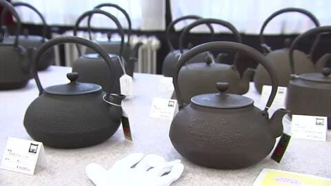 南部鉄器　展示販売会　ベテラン・若手の作品を一堂に　岩手県盛岡市