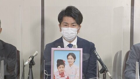 池袋暴走 実刑確定で遺族会見 飯塚被告 近く収監の見通し