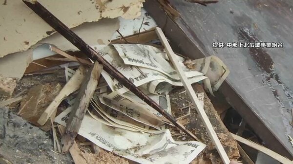 3カ月所有者現れず ゴミ処分場からの現金1100万円 管理組合受け取り