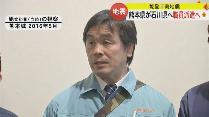 当時、文科相として被災した熊本城などを視察した馳石川県知事