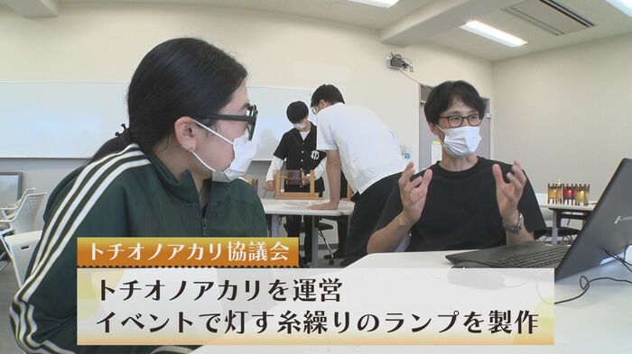トチオノアカリ協議会メンバーが学生にアドバイス