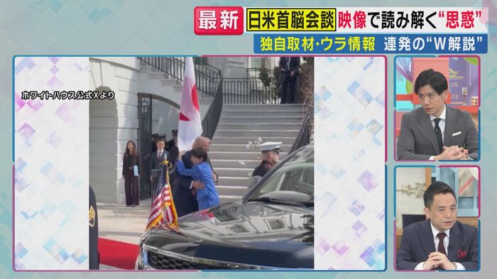 2人は“ハグ”（「旬感LIVE とれたてっ！」より）