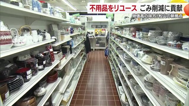 棚２列分いっぱい