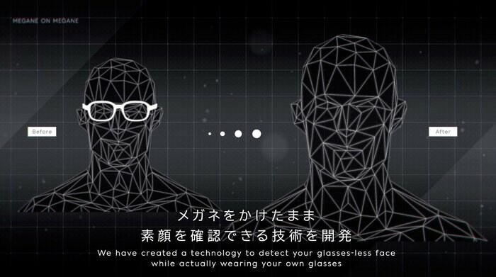 提供:株式会社ネフロック