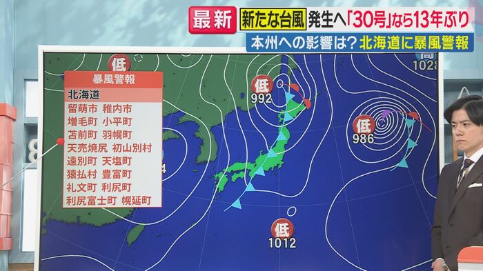 暴風警報が発表中（関西テレビ「旬感LIVE とれたてっ！」より）