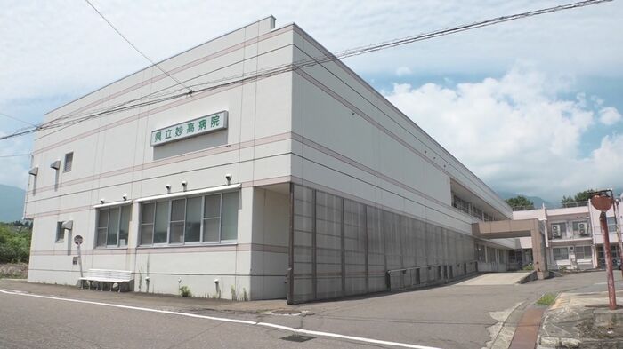 県立妙高病院