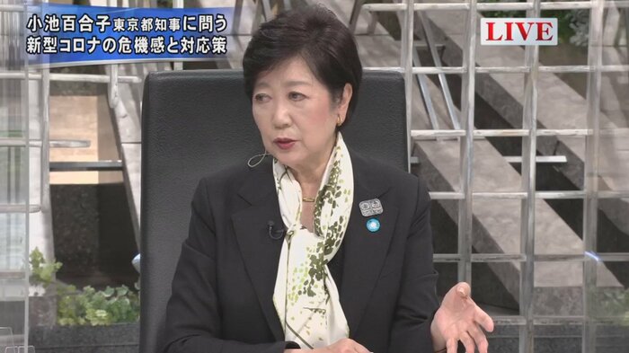 小池百合子 東京都知事