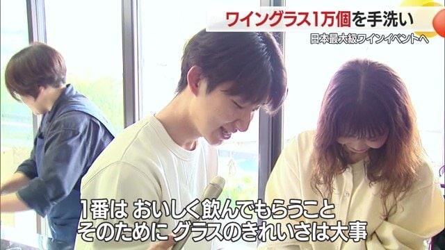 1万個の手洗いという大変な作業を、笑顔で楽しんでいるように見えた実行委員のメンバー