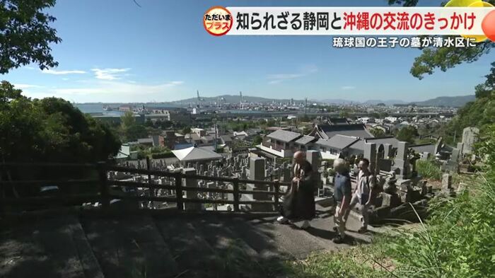 王子の墓に向かう渡邊さんと一條住職