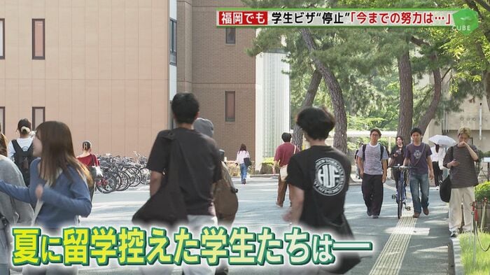 西南学院大学(福岡市早良区)