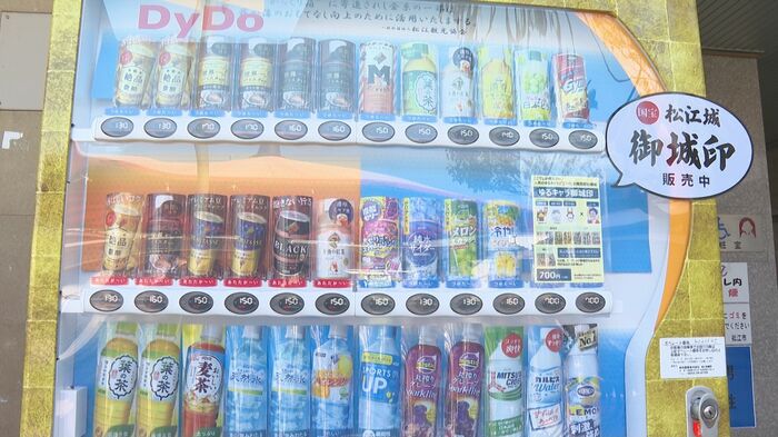 「武者がしゃべる自動販売機」