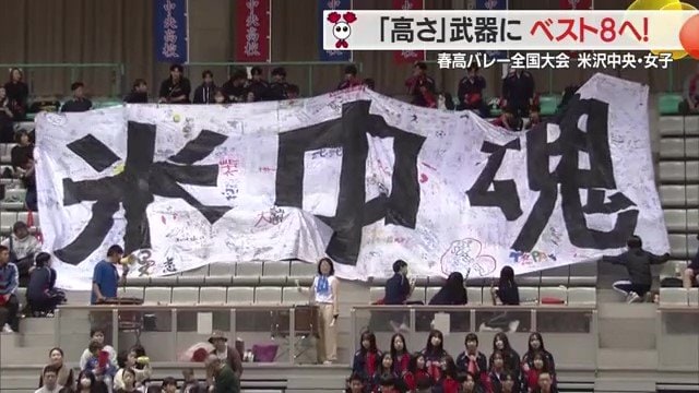 チームのモットー「気持ち・ねばり・ムード」でまずは初戦突破、そしてその先へ