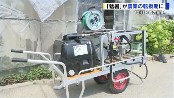 農機メーカーと共同で作ったハウス内の温度を下げる機械