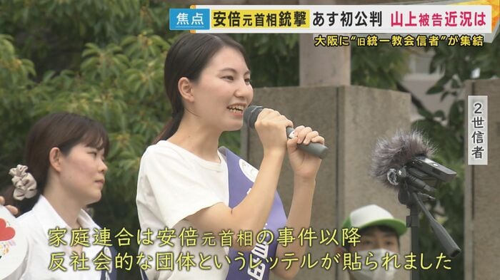 2世信者