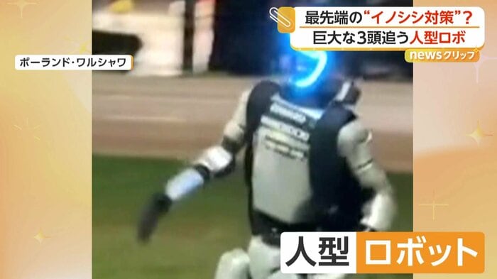 走ってきた人型ロボット（Edward Warchocki）