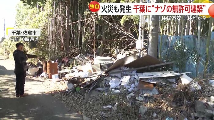 洗面台やバスタブなど、投棄されているようなものがたくさんあった