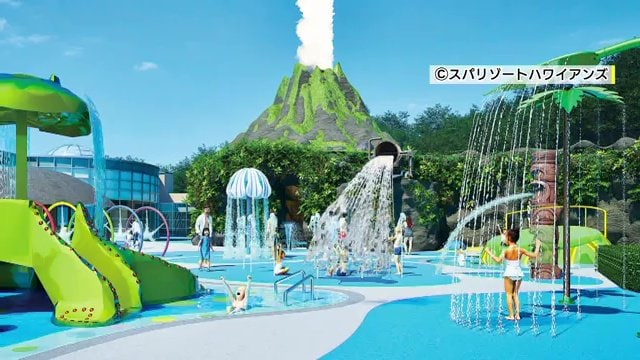 スプラッシュパーク（画像提供：スパリゾートハワイアンズ）